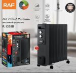 شوفاژ برقی 13 پره RAF مدل R.1338 B فن دار